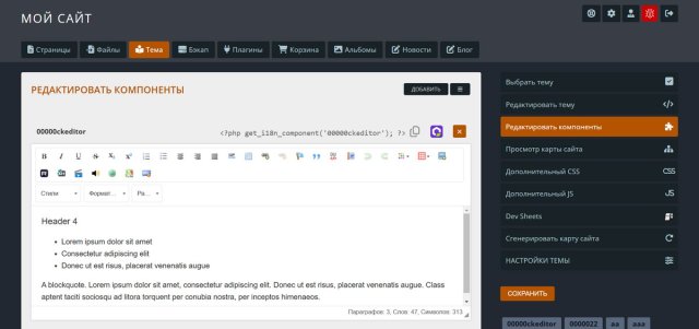 GetSimple CMS 3.3.23