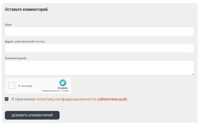 Ошибка в плагине EasyComments