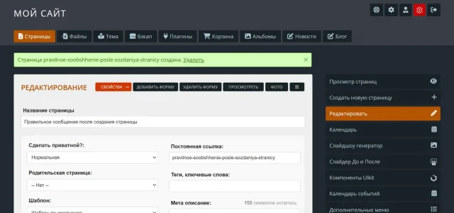 GetSimple CMS 3.3.24